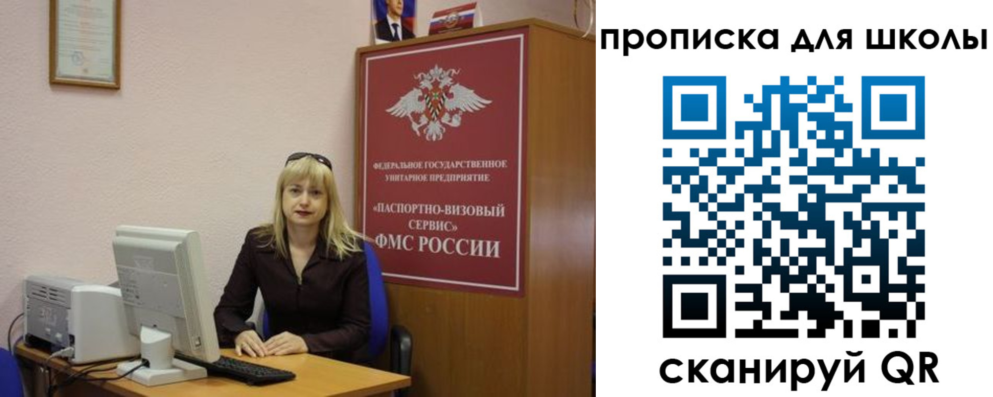 прописка иностранных граждан в Бежецке