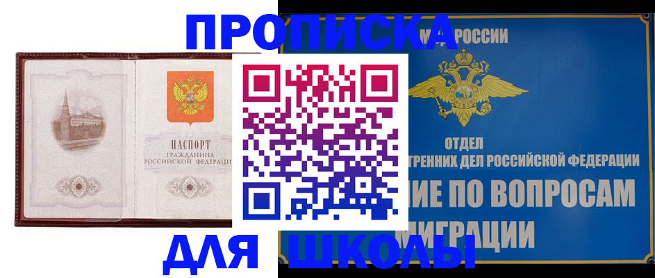 регистрация в Бежецке